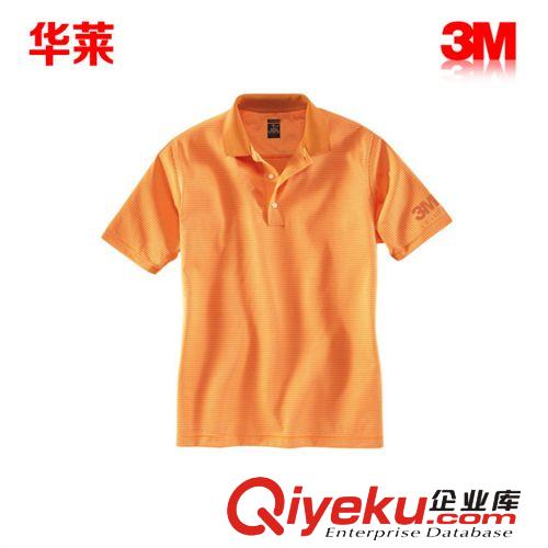 華萊3M 男子傲翔細條紋球衣