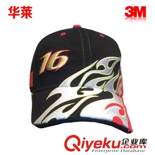 華萊3M 女士傲翔冷色系上衣