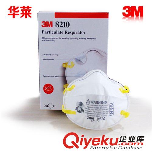 華萊 3M 8210 N95口罩防霾口罩防塵口罩 pm2.5原始圖片2