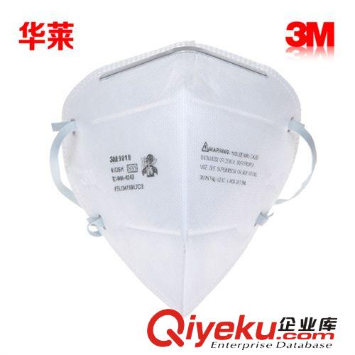 華萊 3M 9010 防護口罩3M口罩 防塵口罩(10個包郵)