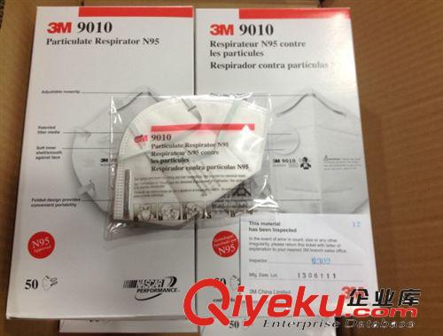 華萊 3M 9010 防護口罩3M口罩 防塵口罩(10個包郵)