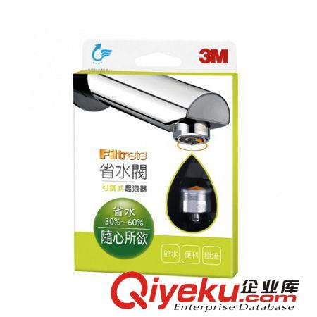 新品開發(fā) 正 3M 菲爾萃 可調(diào)式起泡器 水龍頭水嘴 省水閥 節(jié)水器