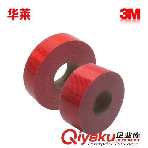 華萊 3M 歐標983-72紅色車身反光標識55mm*50m tj批發