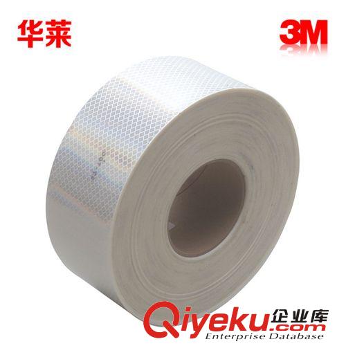 華萊 3M 歐標(biāo)983-10白色車身反光標(biāo)識(shí)55mm*50m tj批發(fā)