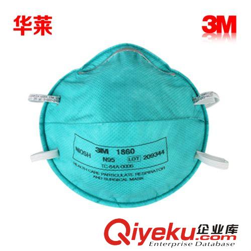 華萊3M 9322 9322+ 折疊式口罩 3M防護(hù)口罩 工業(yè)防塵口罩