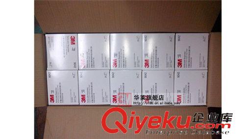 華萊 3M9042 3M9041口罩批發(fā) 有機(jī)蒸氣異味及顆粒物 （一盒價(jià)）原始圖片3