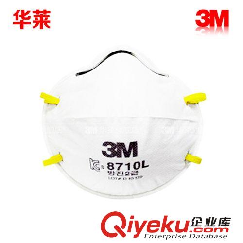 華萊 3M 8576 P95  酸性氣體及顆粒物防護口罩 3M8576（一盒價）