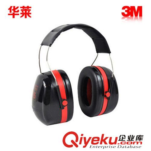 華萊 3M H10A頭戴式隔音耳罩|城市獵人射擊練習(xí)防護(hù)耳罩 10付/件