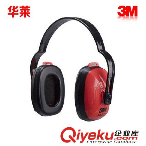 華萊 3M 11356防護眼鏡 3M11356 附送眼鏡袋和掛繩 10副/件