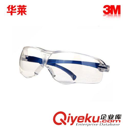 華萊 3M 10434中國款流線型防護(hù)眼鏡|3M10434|3M眼鏡批發(fā) 20副/件