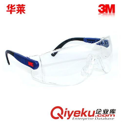 華萊 3M 10196輕型防護(hù)眼鏡|3M10196|防護(hù)眼鏡|近視可帶 20副/件