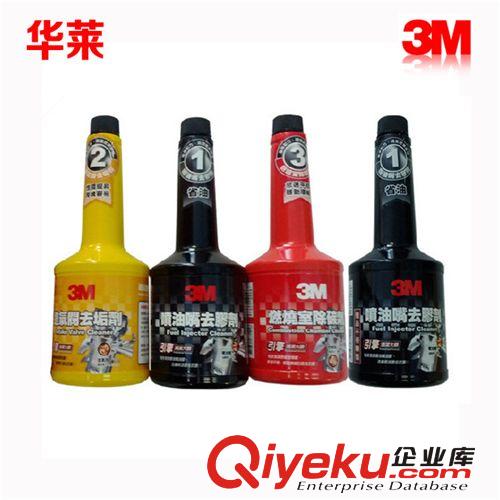 華萊 3M 05954蠟水粗蠟 汽車養(yǎng)護(hù)蠟水 3m05954 粗蠟 12瓶/件