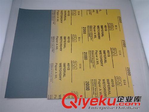 華萊 3M 401Q水砂紙(大)張 2000# 250張/件原始圖片2
