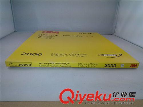 華萊 3M 401Q水砂紙(大)張 2000# 250張/件原始圖片3