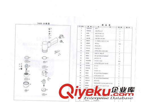 華萊 3M 25813B 7403打磨機(jī)配件（5）