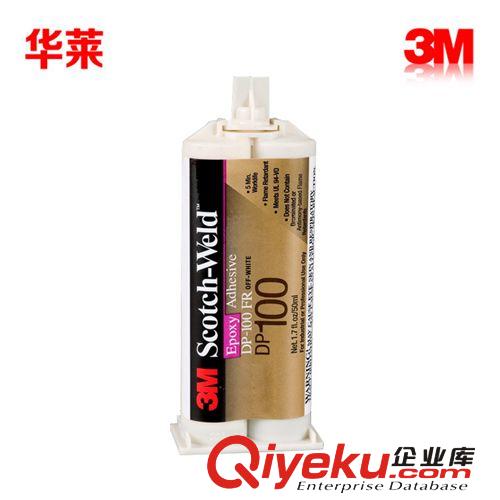 華萊 3M 雙組份 結(jié)構(gòu)膠 DP100 PLUS 環(huán)氧樹脂AB膠 強(qiáng)力膠12瓶/箱