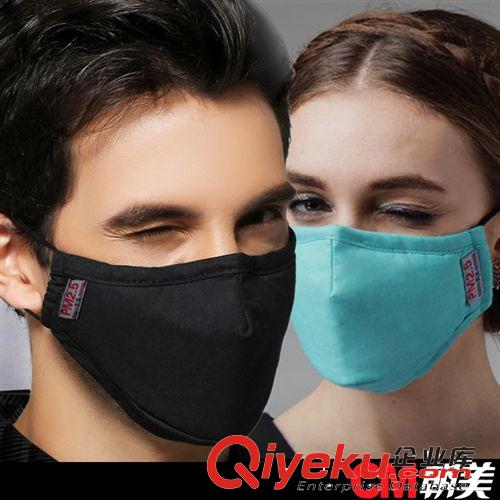 CM朝美 pm2.5防護口罩 女男士3D防霧霾騎行防粉塵口罩 廠家直銷