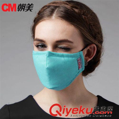 CM朝美 pm2.5防護口罩 女男士3D防霧霾騎行防粉塵口罩 廠家直銷