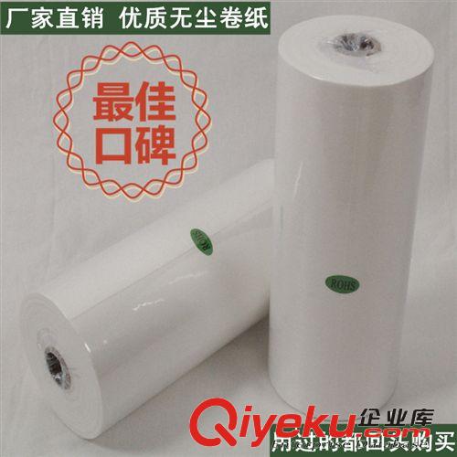 卷狀無塵紙 50米卷狀無塵紙 高潔卷狀無塵紙