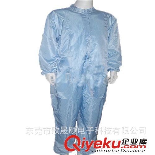 防靜電大褂 防靜電工作大褂 條紋防靜電大褂 釘扣藍色防靜電大褂