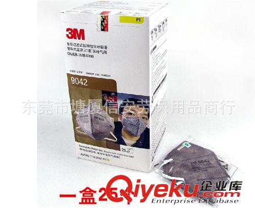 3M9022口罩防顆粒物折疊活性炭防護(hù)口罩防PM2.5防塵汽車尾氣