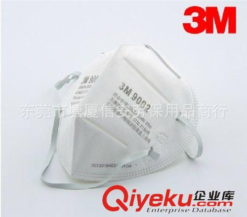 原裝zp3M 9002折疊式 頭戴式 防護口罩 防塵口罩50只 環保裝原始圖片2