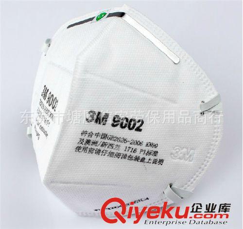 原裝zp3M 9002折疊式 頭戴式 防護口罩 防塵口罩50只 環保裝原始圖片3