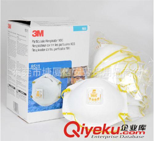 zp3M8512 N95焊接用防護(hù)口罩[zp保證]