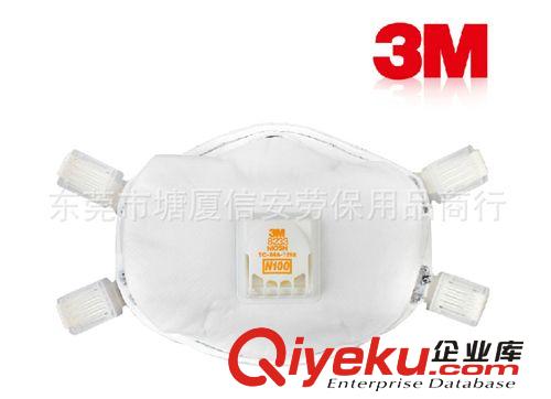 3M 防霧霾PM2.5成人防護口罩9332頭帶單只FFP3級帶閥佩戴呼吸舒適