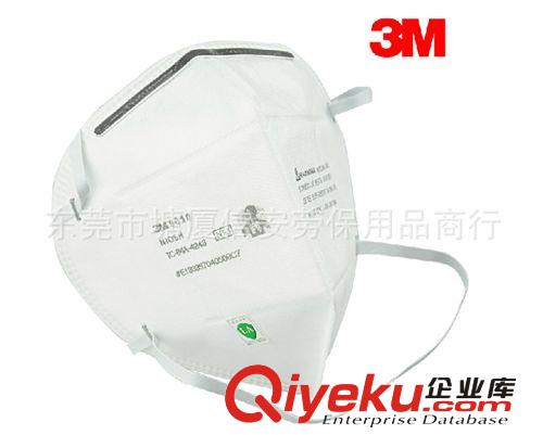 zp 3m9010口罩 防塵口罩 n95口罩 粉塵 PM2.5口罩 霧霾