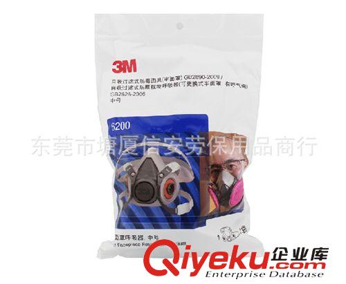 3M6200 防毒面具七件套 噴漆專用 印刷 涂鴉 焊接 防塵 防毒口罩