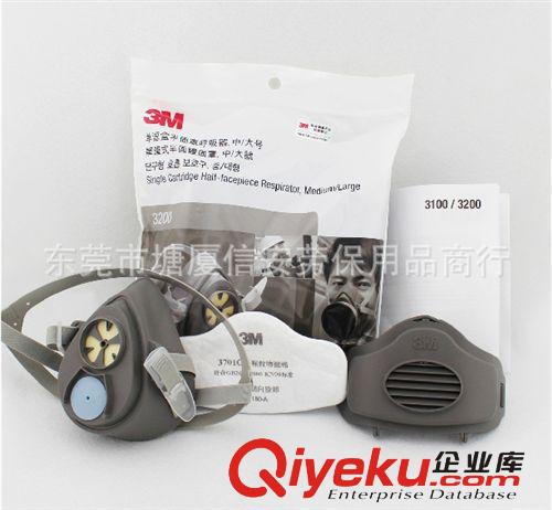 3M 3200 N95專業(yè)防塵口罩 粉塵打磨工業(yè)防護面罩 防煙塵極細粉塵