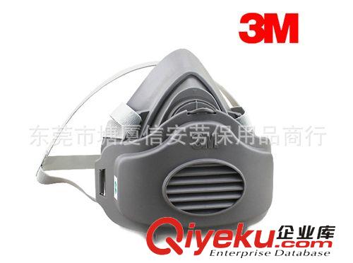 3M 3200 N95專業(yè)防塵口罩 粉塵打磨工業(yè)防護面罩 防煙塵極細粉塵