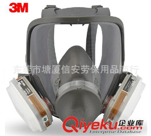 3M7502面具 3M 7502防毒面具 7502防毒半面具 3M舒適型硅膠半面具