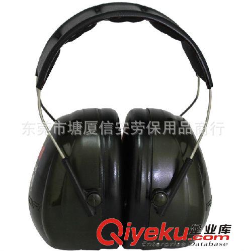 商城zp 熱銷(xiāo) 3M H7A 頭戴式睡眠覺(jué)防噪音隔音學(xué)習(xí)防護(hù)耳罩耳塞原始圖片2