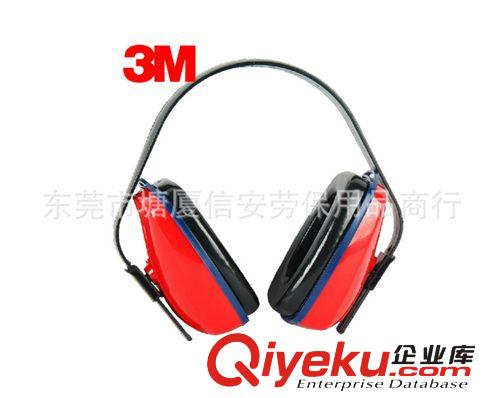 【zp】 3M PELTOR H6A隔音耳罩 防噪音 防噪聲 高分貝隔音耳罩