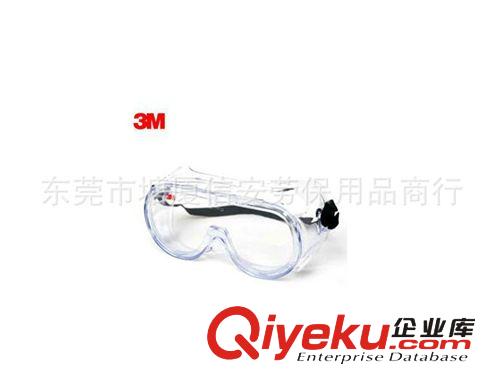 3M 1621AF護(hù)目鏡防化學(xué)物噴濺防起霧防紫外線防護(hù)眼鏡防塵防沙