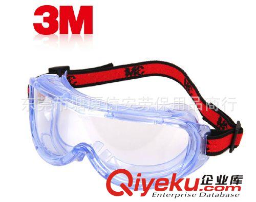 3M 1623AF亞洲款防護(hù)眼鏡佩帶舒適防化學(xué)護(hù)目鏡防霧防液體飛濺