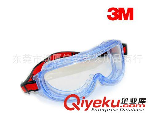 3M 1623AF亞洲款防護(hù)眼鏡佩帶舒適防化學(xué)護(hù)目鏡防霧防液體飛濺