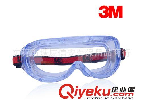 3M 1623AF亞洲款防護(hù)眼鏡佩帶舒適防化學(xué)護(hù)目鏡防霧防液體飛濺