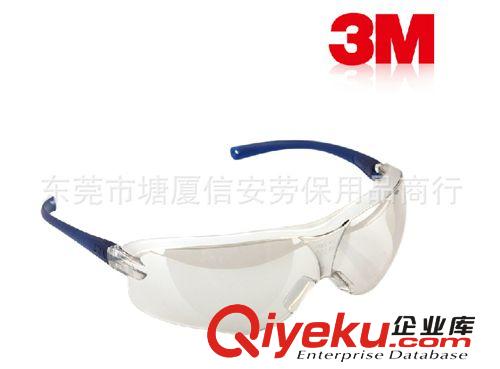 3M 1711防護眼鏡鏡腿可調(diào)節(jié)防紫外線護目鏡防風(fēng)防塵防刮擦