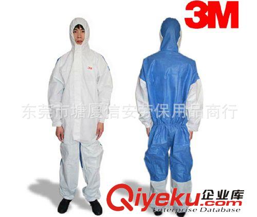 新款3M 4535防護服裝 防塵服 連體帶帽 防護服防塵服 透氣 防塵服