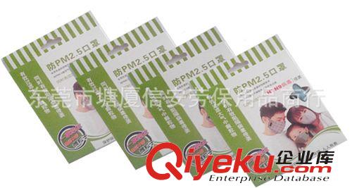 信安防PM2.5立體活性炭口罩 天藍色防霧霾口罩 男女通用防塵口罩原始圖片2