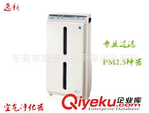 zpAmway安利逸新空氣凈化器 負離子除煙除甲醛PM2.5霧霾凈化器