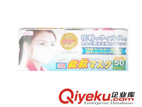 熱銷！新力一次性無紡布口罩 三層 淺藍(lán) 防塵口罩 出口型口罩原始圖片2