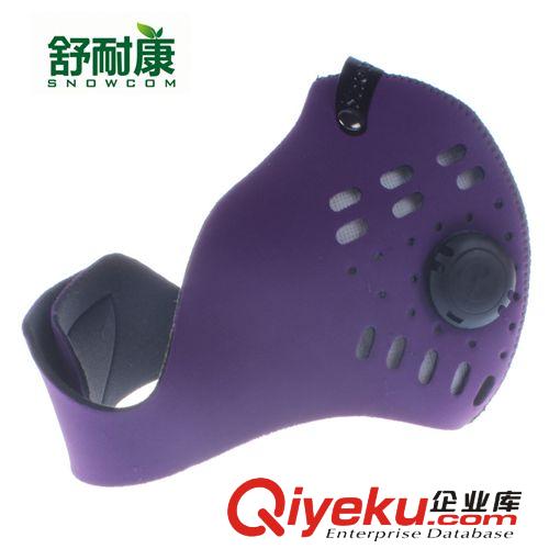 舒耐康 pm2.5口罩 防塵口罩防霧霾迷彩網(wǎng)布口罩 騎行戶外運動裝備