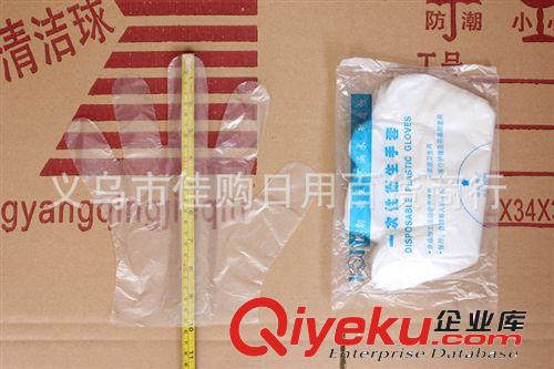 足数70只装 大号pe薄膜 餐厅饭店美容手套 一次性pe食品卫生手套