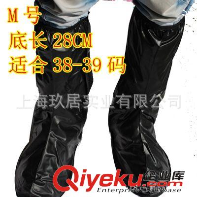 2013玖居 批發(fā)銷售男女款鞋套 202防雨鞋套PVC防雨鞋套 一件代發(fā)
