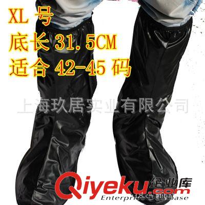 2013玖居 批發(fā)銷售男女款鞋套 202防雨鞋套PVC防雨鞋套 一件代發(fā)