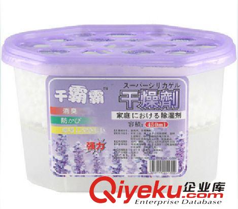 【干霸霸品牌】供應(yīng)450ML室內(nèi)cs桶干燥劑 衣柜干燥劑吸濕盒